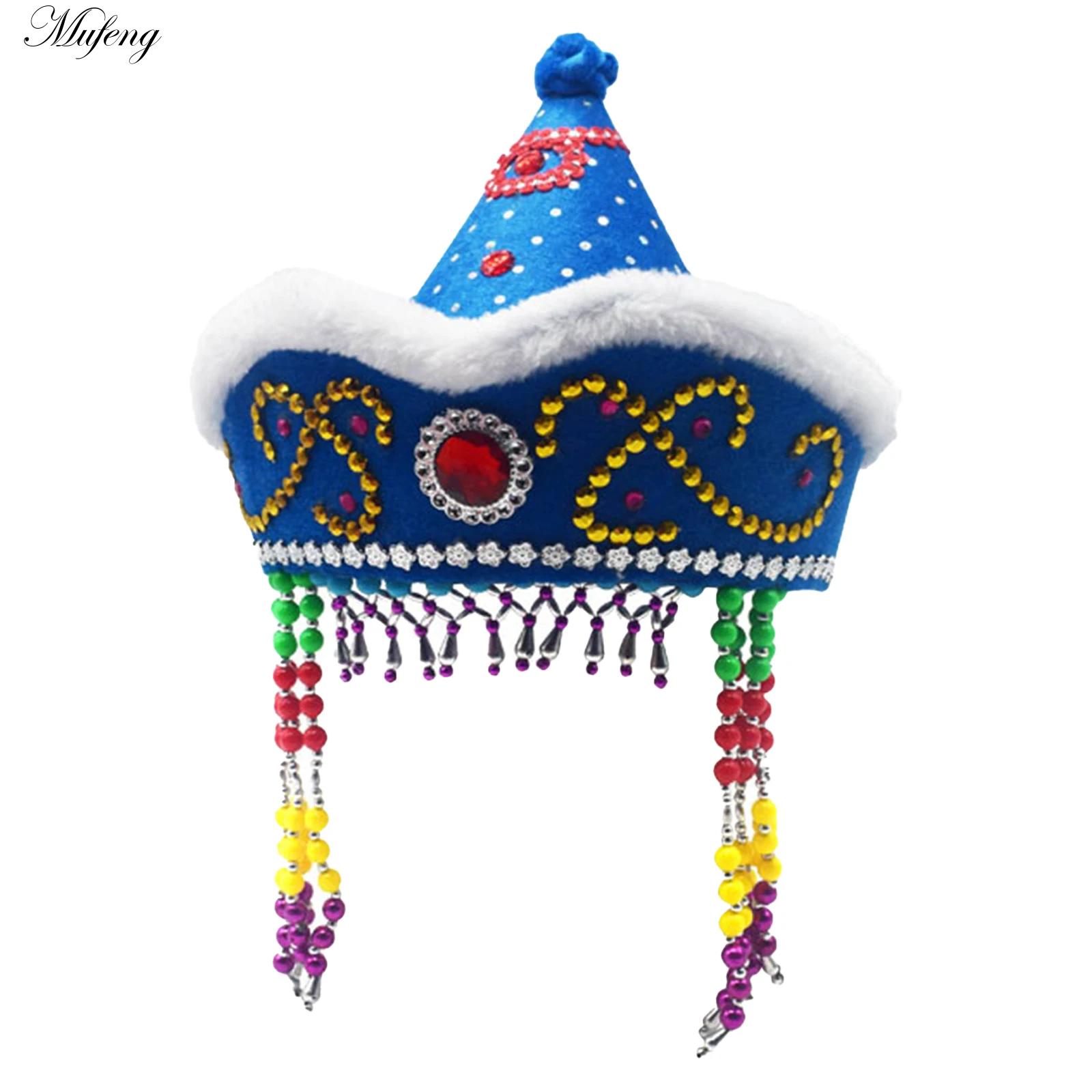 Chinese Mongolian Hat Princess - Men'S Formal Ethnic Wear recension och pris