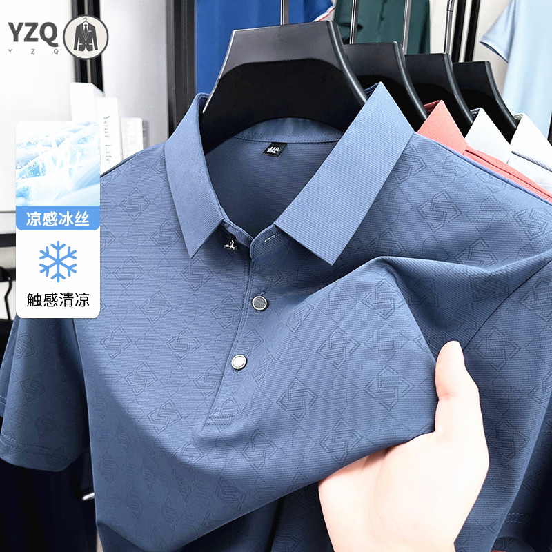 Mens Jacquard Polo Shirt Busin - Men'S Polo Formal Wear recension och pris